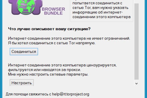 Kraken магазин интернет