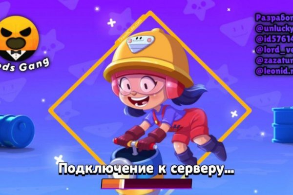 Ссылки на кракен at