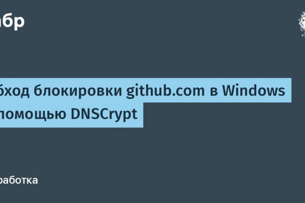 Сайт кракен тор браузера